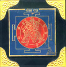 The  Bisa Amulet