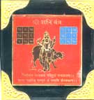 SHANI YANTRA