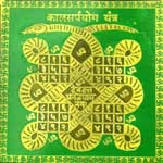 Astrological Talisman