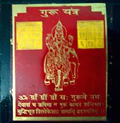 JUPITER TALISMAN