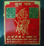 MERCURY TALISMAN