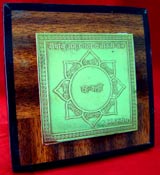 Talisman for Longevity